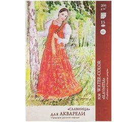 Бумага для акварели,пастели >>