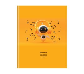 Дневники для муз.школы>>
