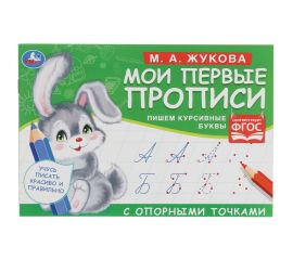 Товары для творчества