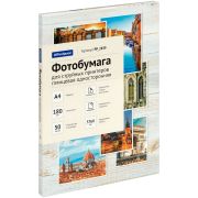 Фотобумага  А4 OfficeSpace глянцевая односторонняя для струйных  принтеров180г/м2/50л  PP_2839