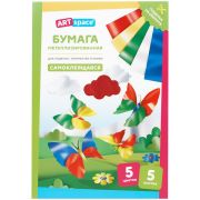 Бумага цветная металлизированная, ф. А4,  ArtSpace, 5л., 5цв., самоклеющаяся, в папке ФЦ5А4_38008
