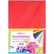 Цветная пористая резина (фоамиран) ArtSpace, А4, 10л., 10цв., 2мм, микс Фа4_37724