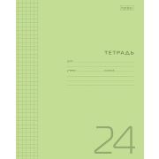 Тетрадь 24л., клетка Пластиковая обложка «Зеленая» 65г/кв.м Хатбер 24Т5В1