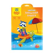 Бархатная бумага A4,Мульти-Пульти,  10л., 10цв., в папке с европодвесом ББ10А4_16852