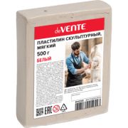 Пластилин скульптурный цвет белый, мягкий, 500г, пленка «deVENTE» 8042908