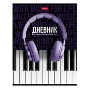 Дневник для музыкальной школы 48л, Hatber «Соло», твердая обложка 48ДТмз5В_28535