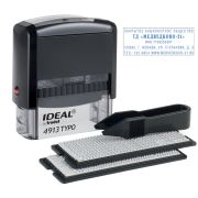 Штамп самонаборный 5 стр. Trodat IDEAL  4913 P2, КАССА В КОМПЛЕКТЕ, 154356