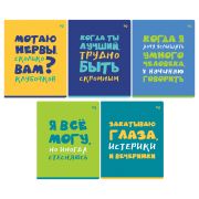 Тетрадь 96л. А5, клетка BG «Status»,  выборочный лак Т5ск96_вл 59373