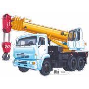 ФМ1-010158 Плакат вырубной А4. Машина автокран (с уф-лаком)