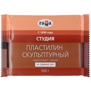 Пластилин 500г. скульптурный  терракотовый  мягкий Гамма «Студия» 2.80.Е050.004.3