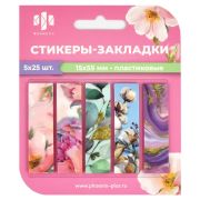 Закладки  пластиковые, 15х55 мм, 125 шт., ПРИРОДА (материал: пластик цвет: голубой, зелёный, розовый; кол-во цветов: 5, кол-во каждого цвета: 25, форма: прямоугольная арт. 65024