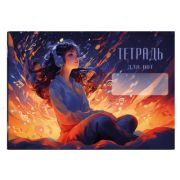 Тетрадь для нот 16 л.  ЖИТЬ МУЗЫКОЙ /А5, белый офсет, мягкий переплёт (2 скобы по короткой стороне), облож.- мелованный картон 190 г/м², глянцевая ламинация. Феникс арт. 67473