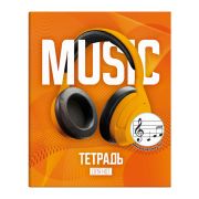 Тетрадь для нот для младших классов 24 л.  НАУШНИКИ /А5+, белый офсет, мягкий переплёт (2 скобы), облож.- мелованный картон 190 г/м², глянцевая ламинация, глянцевая ламинация.. Феникс арт. 67530