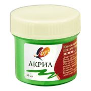 Краска акрил Луч  40мл. перламутр зеленая  25С1564-08