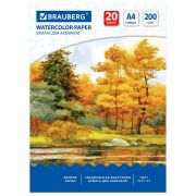 Бумага для акварели А4 20л. BRAUBERG «Осенний лес», 200 г/м2, 210х297 мм,  125226