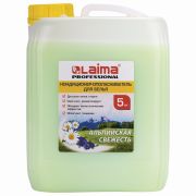 Кондиционер для белья  LAIMA PROFESSIONAL, 5 л., «Альпийская свежесть», 606374