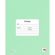 Тетрадь 18 л. кл. Классная «Зеленая», обложка-мелованный картон, Lamark 27421