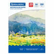 Бумага для акварели А4 20л. BRAUBERG «Летний день», 200 г/м2, 210х297 мм,  111073