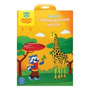 Картон цветной  гофрированный А4 Мульти-Пульти, в папке КГ5А4_11094