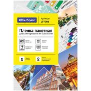 Пленка для ламинирования А4 OfficeSpace 216*303мм, 60мкм, глянец, 100л  LF7086