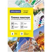 Пленка для ламинирования А4 OfficeSpace 216*303мм, 75мкм, глянец, 100л LF7087