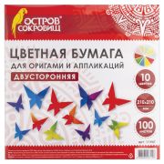 Бумага цветная  100л.10цв.  для оригами и аппликаций 210х210мм ОСТРОВ СОКРОВИЩ, 111947
