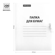 Папка для бумаг с завязками, картон немелованный,  300г/м2, до 200л. Спейс 257309