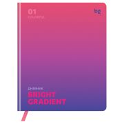 Дневник 1-11 кл. «Gradient. Pink», (Лайт)  искуственная кожа, печать, цветной срез, ляссе BG D5s48_64485