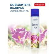Освежитель воздуха аэрозольный OfficeClean Свежесть утра 300мл., 297824