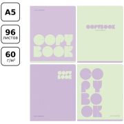 Тетрадь 96л.кл.скрепка BG,  «Monocolor. Combination», Т5ск96 11119