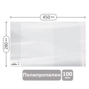 Обложка 280*450 для предметных тетрадей и учебн.«Школа России» 1-4кл, изд-ва Титул, англ. яз.Биболетовой, ПП 100мкм, унив.с кл.краем,Greenwich Line,ШК GLPP280.100UST / GL 280.100