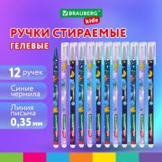 Ручка гелевая BRAUBERG СТИРАЕМАЯ  KIDS «AMONG CATS», СИНИЕ, игольчатый наконечник 0,5 мм,144099
