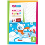 Картон бел.8.  А-4 ArtSpace мелованный в папке Нк8б_001/152941