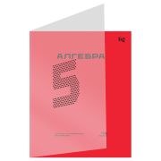 Тетрадь алгебра  BG, «Перфокарта» - Алгебра, пластиковая обложка 63799