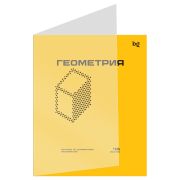 Тетрадь геометрия BG  «Перфокарта» - Геометрия, пластиковая обложка ТПск48_пл 63808