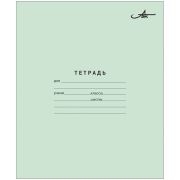Тетрадь 12л. линия  Архангельский ЦБК С60/1