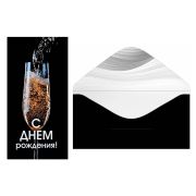 Конверт  для денег  «С днем рождения!» 16,8 х 8,4 см, лак глянцевый 10000552