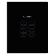 Тетрадь алгебра  BG, 