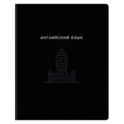 Тетрадь английский язык  BG, «Минимализмt» - Английский язык,  выборочный лак, ТП5ск48_вл 57961
