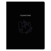 Тетрадь геометрия «Минимализм»,  выборочный лак BG ТП5ск48_вл 57964