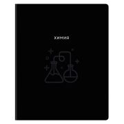 Тетрадь химия BG «Минимализм»  выборочный лак ТП5ск48_вл 57971