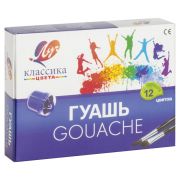 Гуашь 12цв. Классика 20мл. ЛУЧ 19С 1277-08