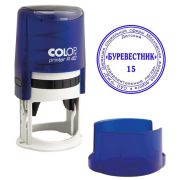 Оснастка S/R40 д/печатей с крышк.Cover Print d40 индиго Colop 104167