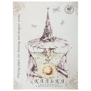 Калька А4 под тушь 40л.40 г/м2. в папке Лилия Холдинг КДР/А4