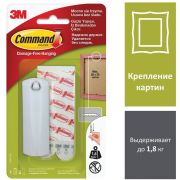 Клейкая лента Крючки 3М Command, д/картин 2 кг, 1шт.+2 полоски 17040