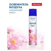 Освежитель воздуха OfficeClean  Ароматный букет 300мл 250370