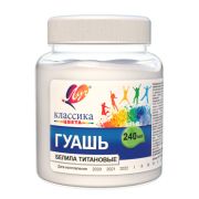 Гуашь белила титанов 240мл. ЛУЧ 30С1815-08