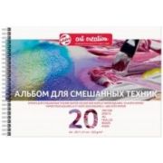 Скетчбук - альбом для смешанных техник 20л., А3 Royal Talens «Art Creation», на гребне, 235г/м2 TAC931716