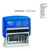 Штамп мини с 12-ю бух .терминами 3,8мм Соlор (аналог 4822) S120/W