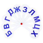 Касса-веер согласные буквы Спейс ВК_37574